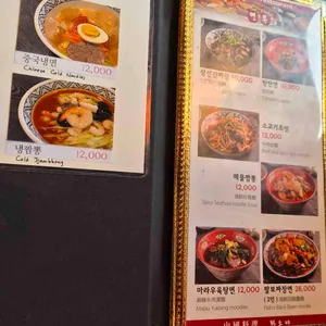 왕소야 리뷰 사진