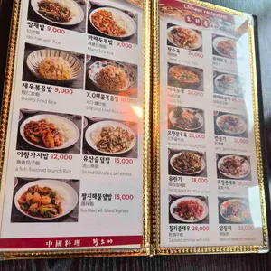 왕소야 리뷰 사진