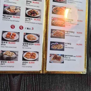 왕소야 리뷰 사진