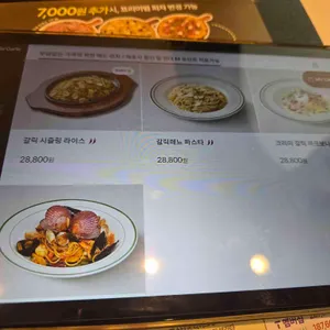 매드포갈릭 리뷰 사진