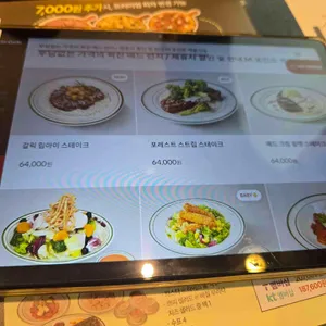 매드포갈릭 리뷰 사진