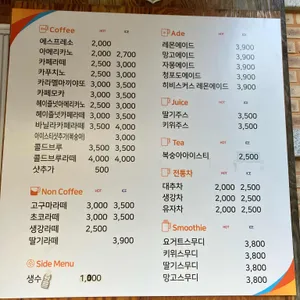 노노카페 리뷰 사진