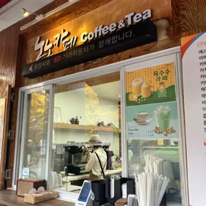 노노카페 리뷰 사진