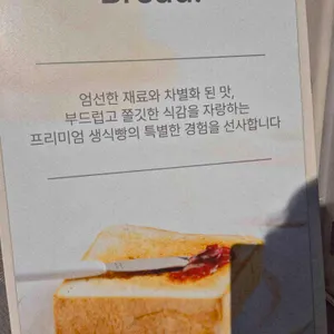 화이트리에 리뷰 사진