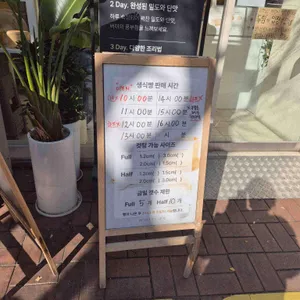 화이트리에 리뷰 사진