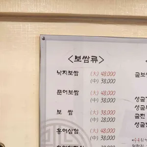 석화촌 리뷰 사진