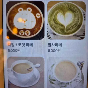 coffee YODA 리뷰 사진