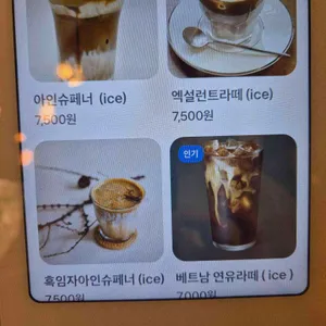 coffee YODA 리뷰 사진