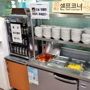 원조홍두깨손칼국수 리뷰 사진