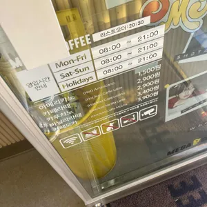 메가MGC커피 리뷰 사진