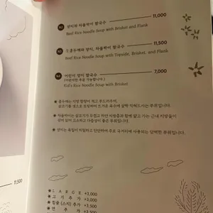 하노이별 리뷰 사진