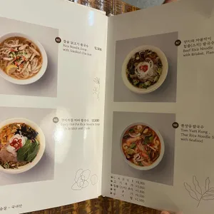 하노이별 리뷰 사진