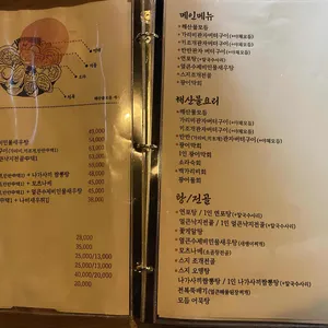 평화로운집 리뷰 사진