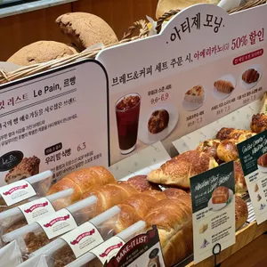 아티제 리뷰 사진