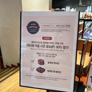 아티제 리뷰 사진