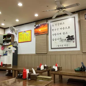 밀가촌국수 리뷰 사진