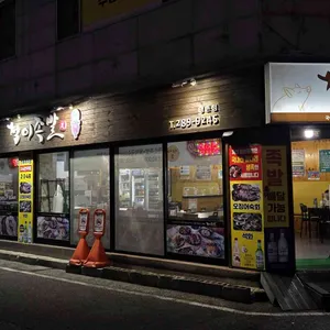 철이족발 리뷰 사진