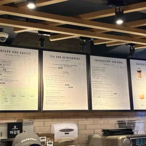 스타벅스 리뷰 사진