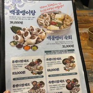 족발신선생 리뷰 사진