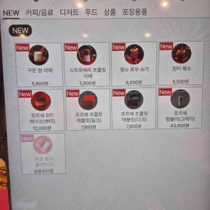 투썸플레이스 리뷰 사진