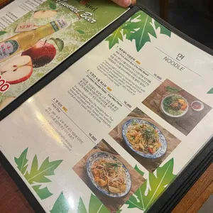 파파야리프 리뷰 사진