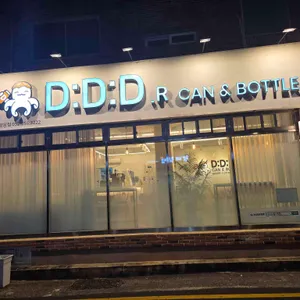 디디디알캔&보틀커피 대표 사진