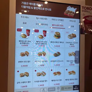 팀홀튼 리뷰 사진