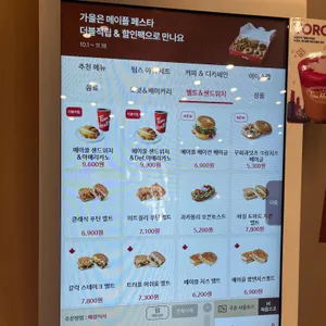 팀홀튼 리뷰 사진