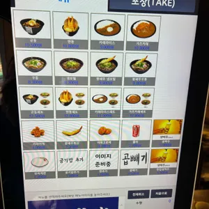 지구당 리뷰 사진