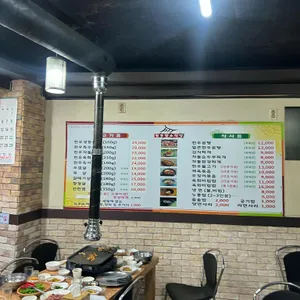 암소식당 리뷰 사진