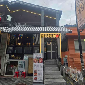 수유곱창 대찬식당 리뷰 사진