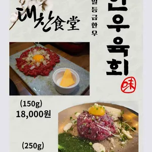 수유곱창 대찬식당 리뷰 사진