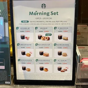 스타벅스 리뷰 사진