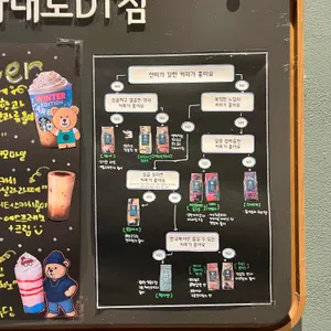 스타벅스 리뷰 사진