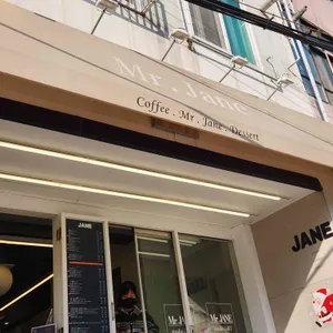 미스터제인 대표 사진