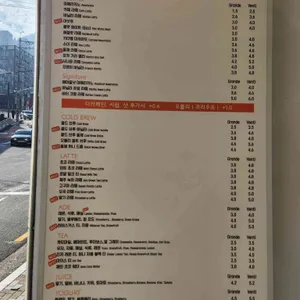 미스터제인 리뷰 사진