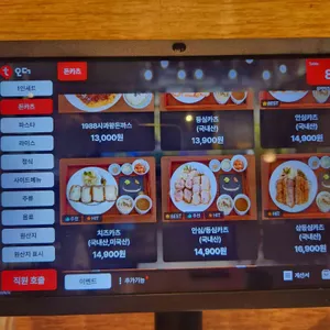 동백카츠 리뷰 사진