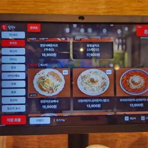 동백카츠 리뷰 사진