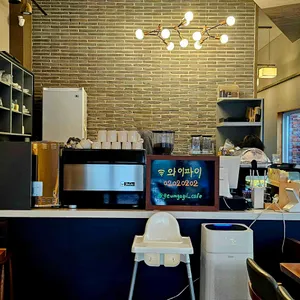 금강골가는길 리뷰 사진