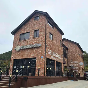 금강골가는길 리뷰 사진