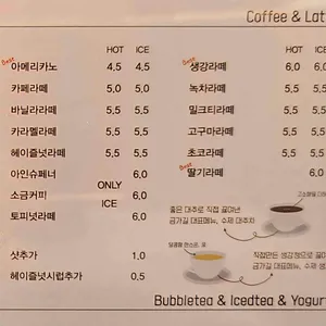 금강골가는길 리뷰 사진