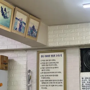 봉황부대찌개 리뷰 사진