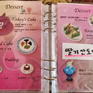 영원미학 리뷰 사진