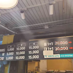 유명환 닭강정 리뷰 사진