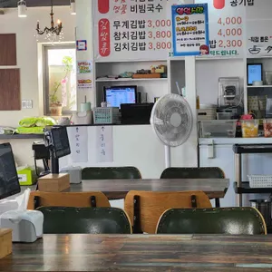 무계칼국수 리뷰 사진