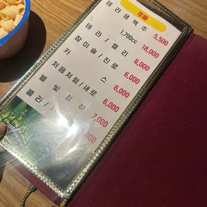 동호숯불바베큐호프 리뷰 사진