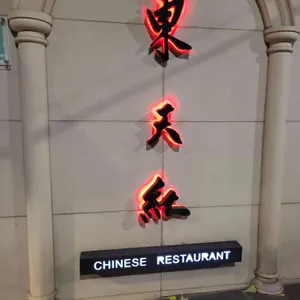 동천홍 리뷰 사진