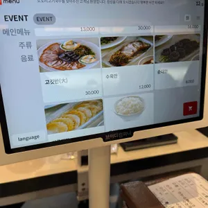 제주 도도리고기국수 리뷰 사진