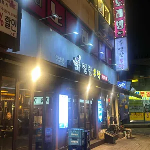 연탄부락 리뷰 사진