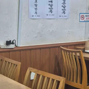 종로할머니칼국수 리뷰 사진